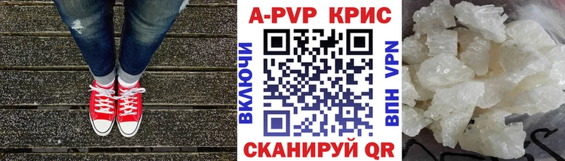 блэк спрут ONION  Лесной  Alpha-PVP Соль  купить  