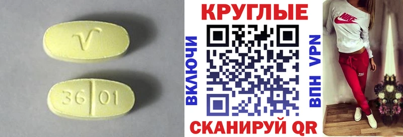 ЭКСТАЗИ 250 мг  darknet формула  Лесной 