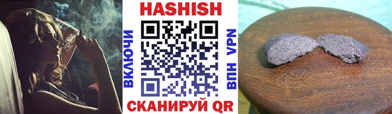ГАШИШ гашик Лесной
