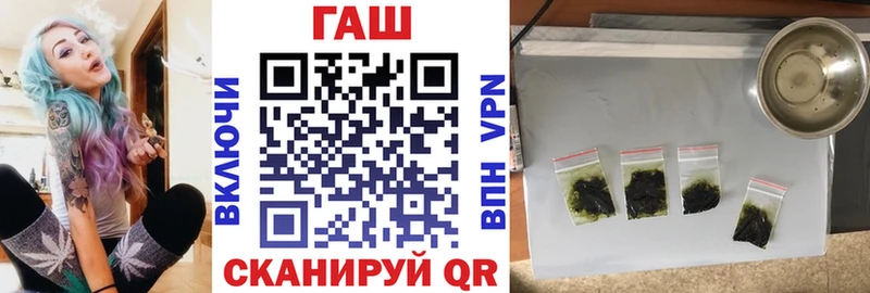 Гашиш Premium  даркнет сайт  Лесной 