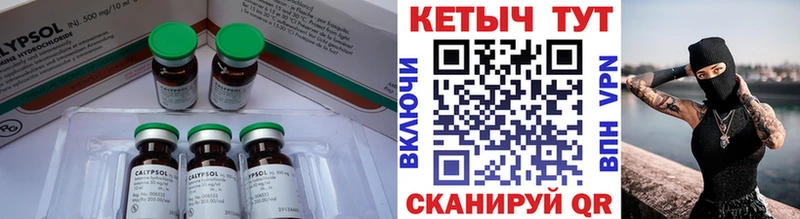 где купить наркоту  Лесной  Кетамин VHQ 