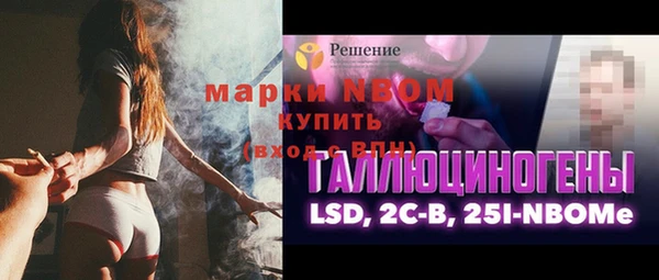 синтетический гашиш Ростов