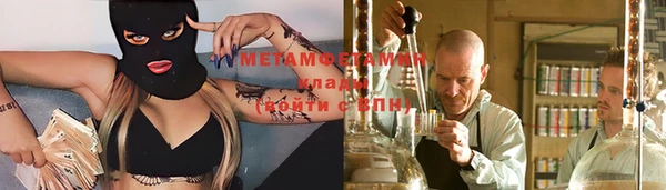 метадон Алексин