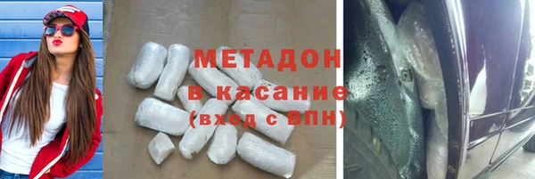 прущая мука Армянск