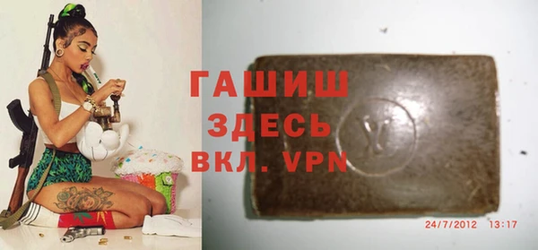 меф VHQ Аркадак