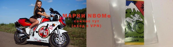 ешки Рославль