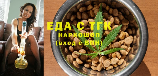 меф VHQ Аркадак