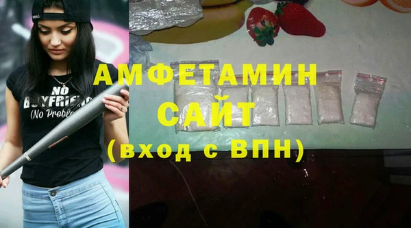 меф VHQ Аркадак