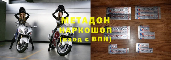 прущая мука Армянск
