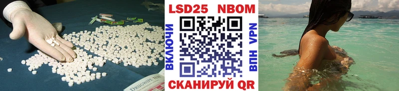 ЛСД экстази ecstasy Лесной