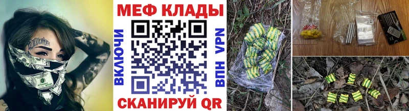 blacksprut как войти Лесной МЕФ 4 MMC магазин продажи