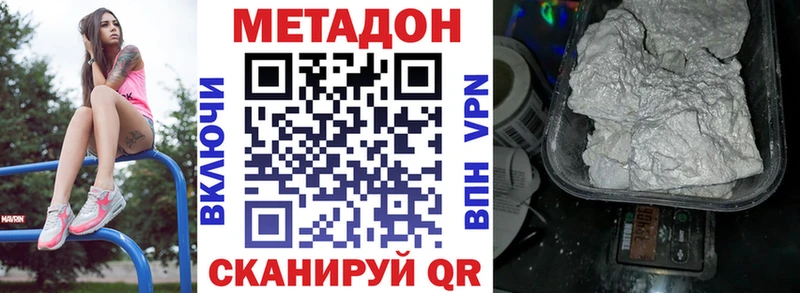 МЕГА онион  Лесной  МЕТАДОН VHQ 